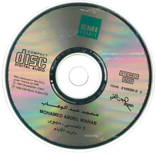 Load image into Gallery viewer, Mohamed Abdel Wahab = Mohamed Abdel Wahab : لا تكذبي = La Takzibi (CD, Comp, RE)
