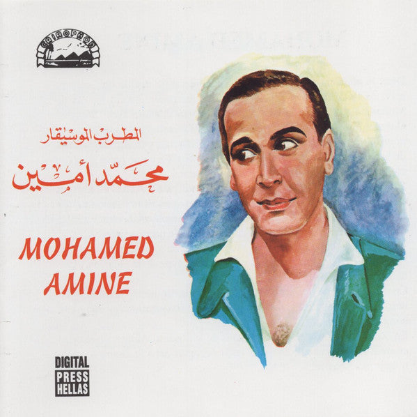 المطرب الموسيقار محمد أمين* = Mohamed Amine* : المطرب الموسيقار محمد أمين = Mohamed Amine (CD, Comp, RE)
