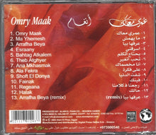 Load image into Gallery viewer, أنغام = Angham* : عمري معاك = Omry Maak (CD, Album)
