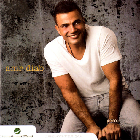 Amr Diab : بناديك تعالى = Banadeek Ta'ala (CD, Album)