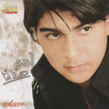 Load image into Gallery viewer, آدم = آدم : هذا أنا = Hatha Ana  (CD, Album, Enh)
