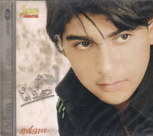 Load image into Gallery viewer, آدم = آدم : هذا أنا = Hatha Ana  (CD, Album, Enh)
