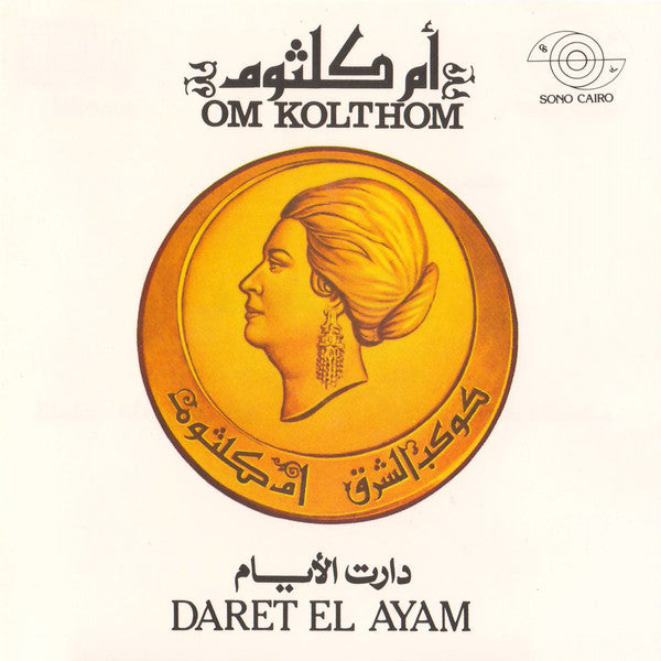 أم كلثوم* = Om Kolthom* : دارت الايام = Daret El Ayam (CD, Album, RE)