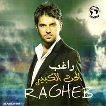 Load image into Gallery viewer, راغب* = Ragheb* : الحب الكبير  (CD, Album)
