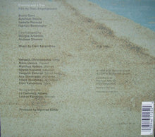Load image into Gallery viewer, Eleni Karaindrou : Eternity And A Day (CD, Album)
