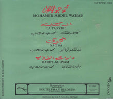 Load image into Gallery viewer, محمد عبد الوهاب* = Mohamed Abdel Wahab : لا تكذبي = La Takzibi (CD, Comp)
