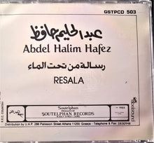 Load image into Gallery viewer, عبد الحليم حافظ : رسالة من تحت الماء (CD)
