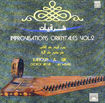 جورج أبيض : Improvisations Orientales Vol.2 (CD)