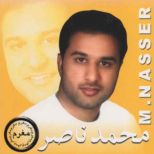 محمد ناصر = M. Nasser* : مغرم (CD, Album)