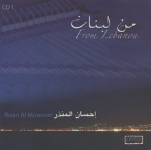 Load image into Gallery viewer, إحسان المنذر = Ihsan Al Mounzer* : من لبنان = From Lebanon CD1 (CDr, Album)

