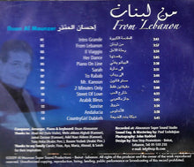 Load image into Gallery viewer, إحسان المنذر = Ihsan Al Mounzer* : من لبنان = From Lebanon CD1 (CDr, Album)
