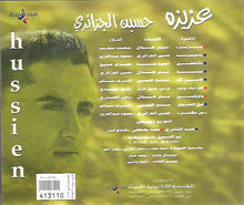 Load image into Gallery viewer, حسين الجزائري = Hussien* : عزيزه (CD, Album)
