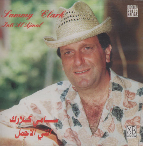 سامي كلارك* :  انتي الاجمل = Inti Al Ajmal (CD, Album)