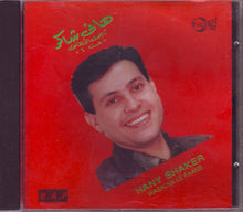 Load image into Gallery viewer, هاني شاكر = هاني شاكر :  وصلنا لفين = Wasalana Le Faane (CD, Album)
