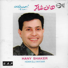 Load image into Gallery viewer, هاني شاكر = هاني شاكر :  وصلنا لفين = Wasalana Le Faane (CD, Album)

