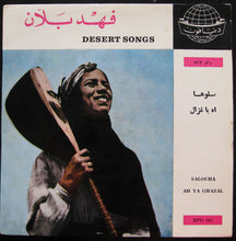 Load image into Gallery viewer, فهد بلان : Desert Songs: سلوها / اه يا غزال = Salouha / Ah Ya Ghazal (7&quot;)
