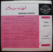 Load image into Gallery viewer, فهد بلان : Desert Songs: سلوها / اه يا غزال = Salouha / Ah Ya Ghazal (7&quot;)
