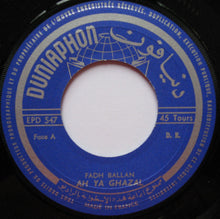 Load image into Gallery viewer, فهد بلان : Desert Songs: سلوها / اه يا غزال = Salouha / Ah Ya Ghazal (7&quot;)
