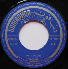 Load image into Gallery viewer, فهد بلان : Desert Songs: سلوها / اه يا غزال = Salouha / Ah Ya Ghazal (7&quot;)
