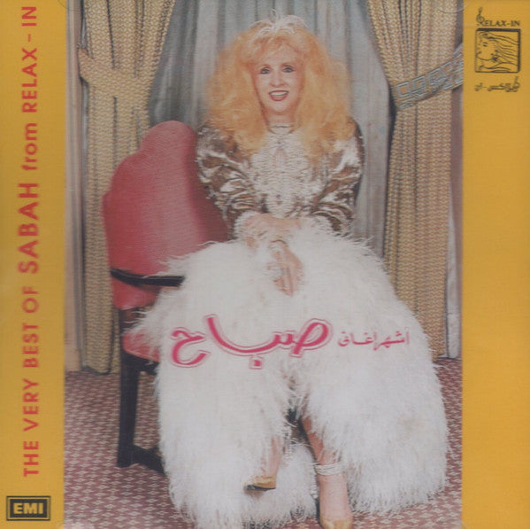 صباح* = Sabah : أشهر أغاني = The Very Best Of Sabah From Relax-In (CD, Comp)