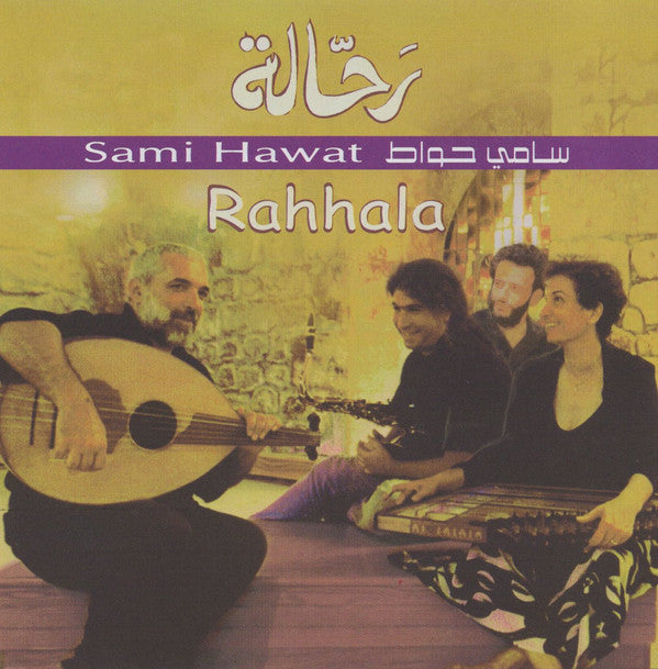 سامي حواط = Sami Hawat* : رحالة = Rahhala (CD, Album)