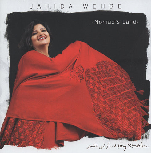 جاهدة وهبه = Jahida Wehbe* : أرض الغجر = Nomad's Land (CD, Album + CD, Album, RE)