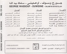 Load image into Gallery viewer, جورج وسوف = George Wassouf* : أوعدينى = Ouwidini - Salamtak Biyad Ellah (CD, Album, RE)
