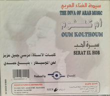 Load image into Gallery viewer, أم كلثوم* : سيرة الحب = Serat El Hob (CD, Album, RE)
