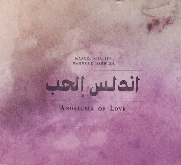 Marcel Khalife* & Mahmoud Darwish* : اندلس الحب = Andalusia of Love (CD, Album)