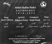 Load image into Gallery viewer, عبد الحليم حافظ = Abdel Halim Hafez* : مختارات ١٩٧٠ - ١٩٧٥ = Anthology 1970 - 1975 (CD, Album, RE)

