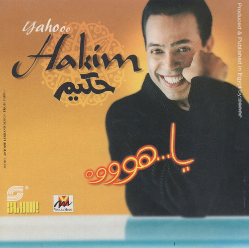 حكيم* = Hakim : يا...هوووه = Yahooo (CD, Album)