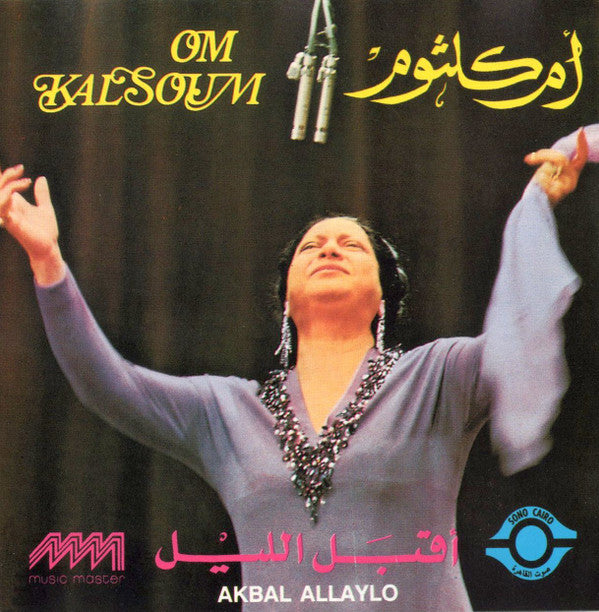 أم كلثوم* = Om Kalsoum* : أقبل الليل = Akbal Allaylo (CD, Album, RE)