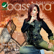 Load image into Gallery viewer, Bassima* :  !! شو ع بالي = Shou 3a Bali !! (CD, Album)
