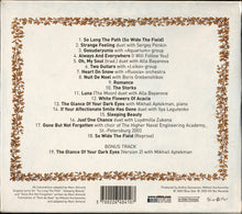 Load image into Gallery viewer, Marc Almond : Heart On Snow (CD, Album, Ltd)
