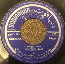 Load image into Gallery viewer, وديع الصافي* : جبالنا = Gibalna (7&quot;)
