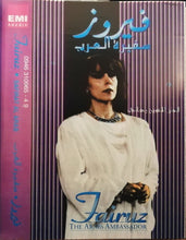 Load image into Gallery viewer, فيروز* = Fairuz : سفيرة العرب = The Arab Ambassador (Cass, Album)
