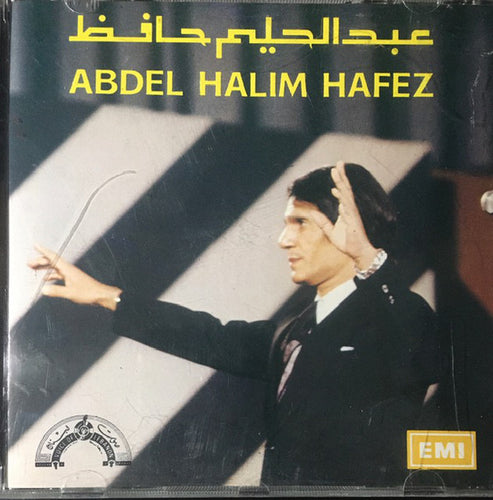 عبد الحليم حافظ = Abdel Halim Hafez* : مداح القمر = Maddah El Amar (CD, Album, RE)