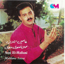 Load image into Gallery viewer, عاصي الحلاني = Assi El-Hallani* : محلانا سوى = Mahlana Sawa (CD, Album)
