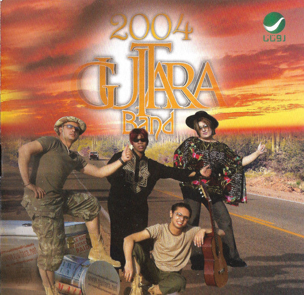 Guitara Band* : 2004 (CD, Album)
