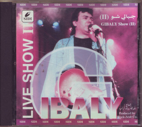 أحمد الجبالي : II جبالى شو    Gibaly Show (II) (CD, Album)