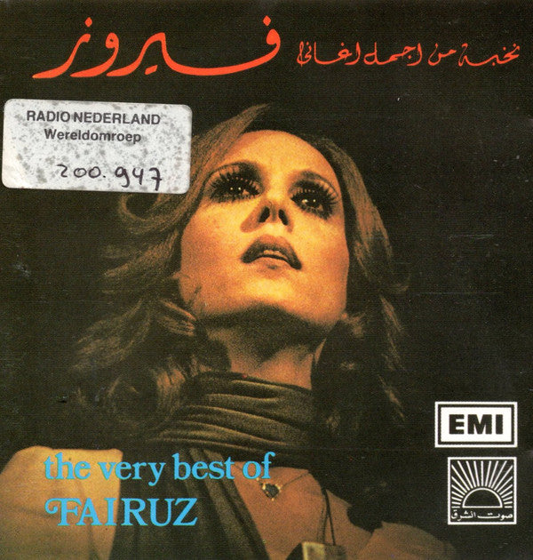فيروز* = Fairuz : نخبة من أجمل أغاني فيروز = The Very Best Of Fairuz (CD, Comp, RE, RM)