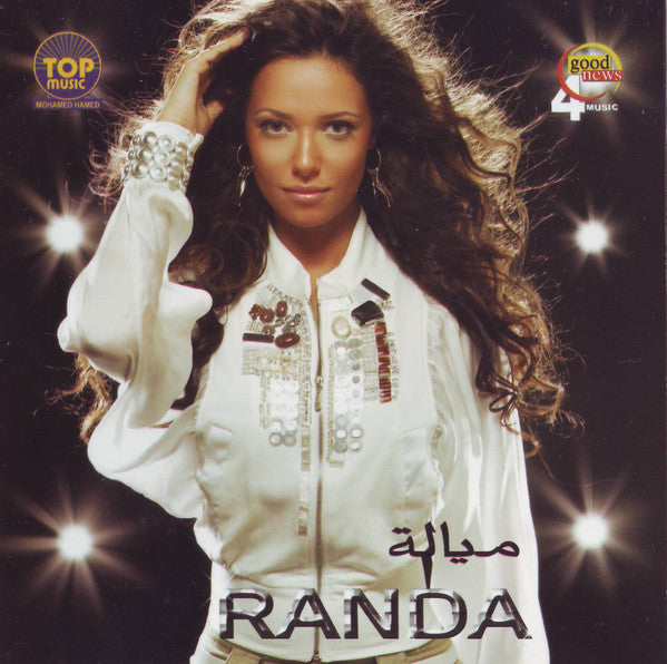 راندا حافظ : مياله (CD, Album)