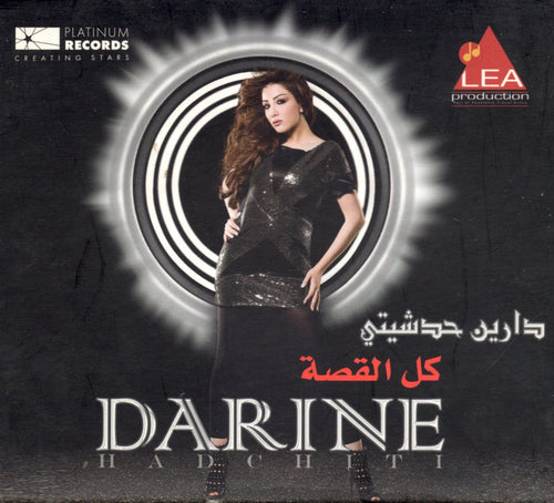 دارين حدشيتي = Darine Hadchiti* : كل القصة (CD, Album)