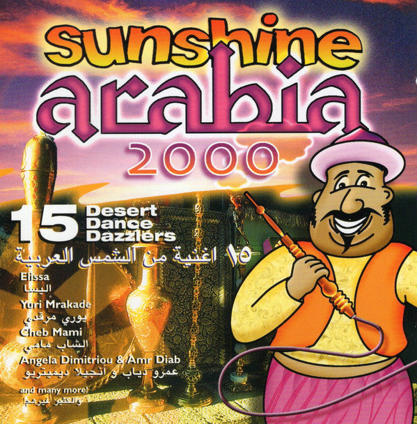Various : Sunshine Arabia 2000 (CD, Comp)