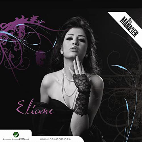 Eliane* : The Manager (CD, Album)