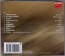 Load image into Gallery viewer, وليد توفيق = Walid Toufic* : يا ليل = Ya Leyl (CD, Album)
