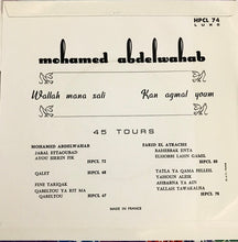 Load image into Gallery viewer, Mohamed Abdel Wahab : Wallah Mana Sali والله مانا سالي (7")
