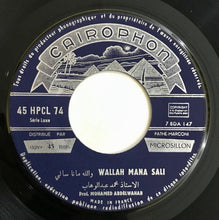 Load image into Gallery viewer, Mohamed Abdel Wahab : Wallah Mana Sali والله مانا سالي (7")
