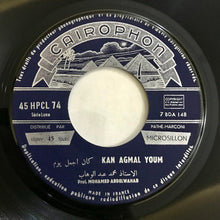 Load image into Gallery viewer, Mohamed Abdel Wahab : Wallah Mana Sali والله مانا سالي (7")
