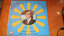 Load image into Gallery viewer, محمد عبد الوهاب* = Mohamed Abdel Wahab : سهرة مطولة مع محمد عبد الوهاب: بتفكر في اللي ناسيني / النهر الخالد = Bafakar felli nassini/El Nahr El Khaled (LP)

